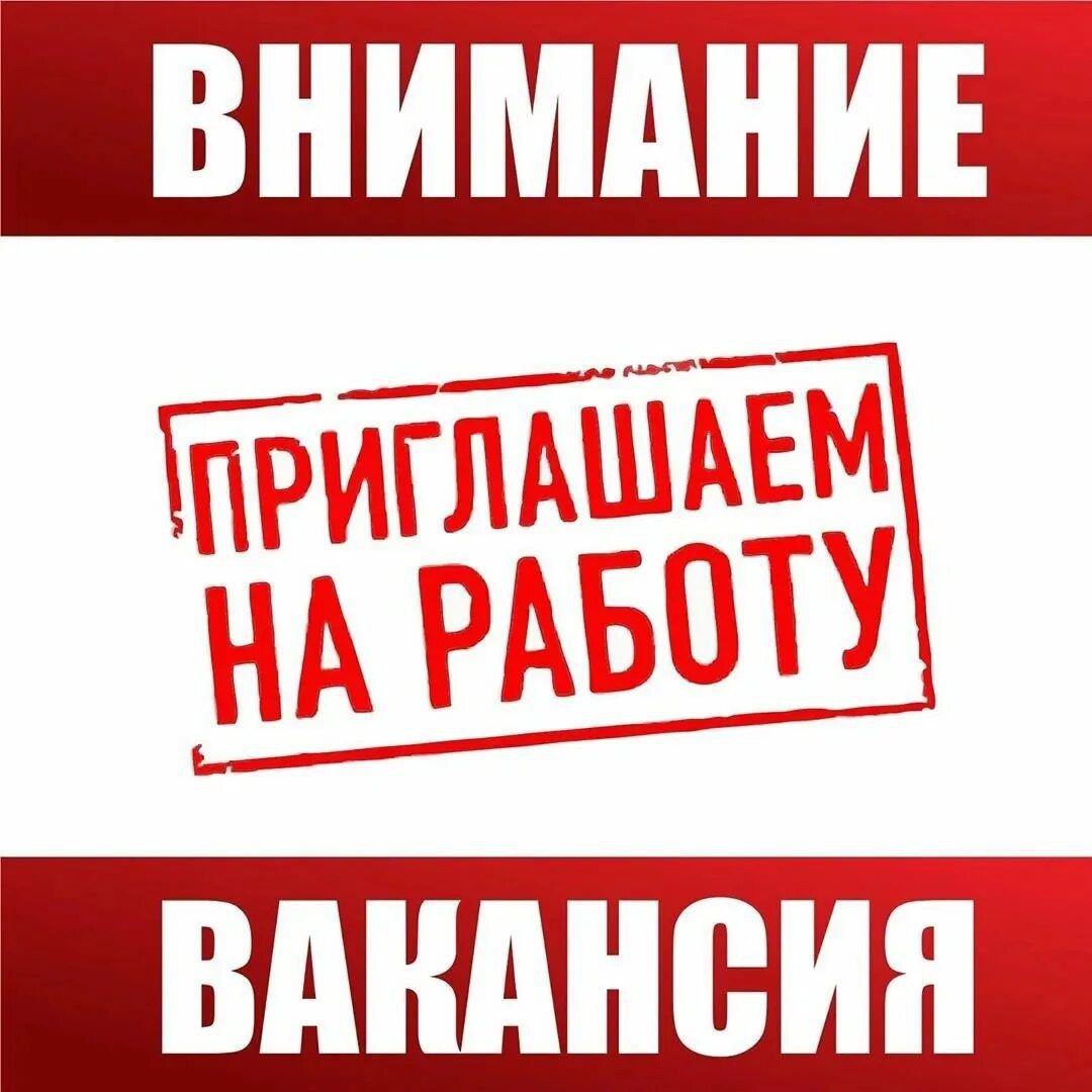 Администрация МО &quot;Село Калкни&quot; объявляет о вакансии заместителя главы администрации МО «Село Калкни».