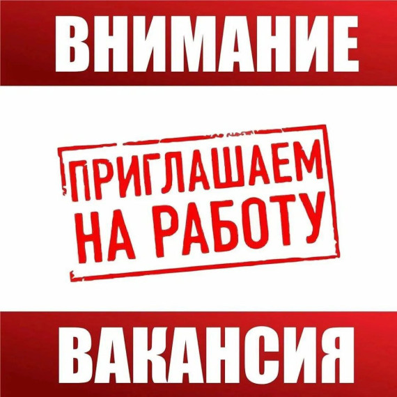 Администрация МО "Село Калкни" объявляет о вакансии заместителя главы администрации МО «Село Калкни». Администрация МО "Село Калкни" объявляет о вакансии заместителя главы администрации МО «Село Калкни».